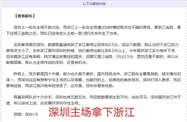 激情对决,马刺对决洛,杉矶湖人,神殿娱乐,神殿娱乐入口,神殿娱乐官网,神殿娱乐官方入口,神殿娱乐官方网址