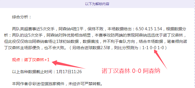 中超新赛季,调整为,轮跨年揭幕,神殿娱乐,神殿娱乐入口,神殿娱乐官网,神殿娱乐官方入口,神殿娱乐官方网址