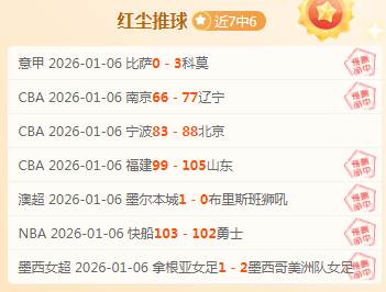 中国男子冰,球职业联赛,迈向巅峰的,神殿娱乐,神殿娱乐入口,神殿娱乐官网,神殿娱乐官方入口,神殿娱乐官方网址