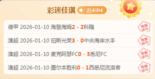 阿尔特塔激,情解析,巅峰对决,神殿娱乐,神殿娱乐入口,神殿娱乐官网,神殿娱乐官方入口,神殿娱乐官方网址
