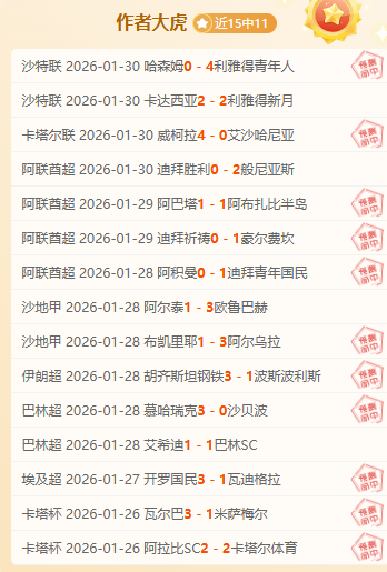 亞足聯敦促,中足協向敘,利亞隊核付,神殿娱乐,神殿娱乐入口,神殿娱乐官网,神殿娱乐官方入口,神殿娱乐官方网址