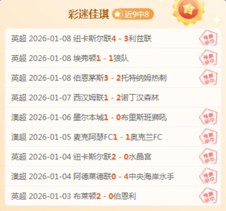 沃勒尔透露,欧国联决赛,落幕将公布,神殿娱乐,神殿娱乐入口,神殿娱乐官网,神殿娱乐官方入口,神殿娱乐官方网址