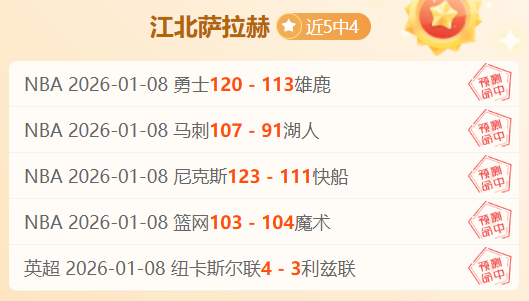 巴塞罗那关,注亚特兰大,前锋卢克曼,神殿娱乐,神殿娱乐入口,神殿娱乐官网,神殿娱乐官方入口,神殿娱乐官方网址
