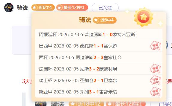 连战连捷激,情再现,德甲盛宴来,神殿娱乐,神殿娱乐入口,神殿娱乐官网,神殿娱乐官方入口,神殿娱乐官方网址
