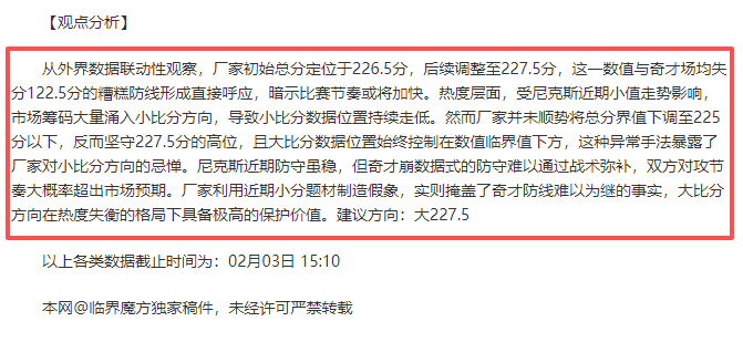 连战连捷激,情再现,德甲盛宴来,神殿娱乐,神殿娱乐入口,神殿娱乐官网,神殿娱乐官方入口,神殿娱乐官方网址