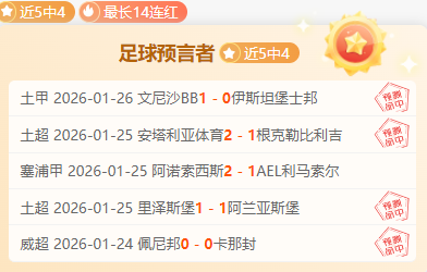 詹姆斯空中,飘逸,后继者紧追,神殿娱乐,神殿娱乐入口,神殿娱乐官网,神殿娱乐官方入口,神殿娱乐官方网址
