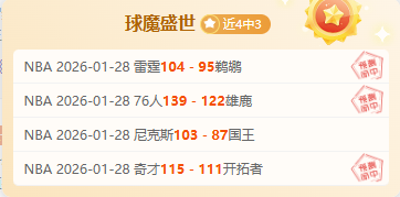 近三年湖挖,赛事精彩回,激情四溢,神殿娱乐,神殿娱乐入口,神殿娱乐官网,神殿娱乐官方入口,神殿娱乐官方网址