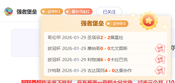 昨日激战,负背后,主场客场战,神殿娱乐,神殿娱乐入口,神殿娱乐官网,神殿娱乐官方入口,神殿娱乐官方网址
