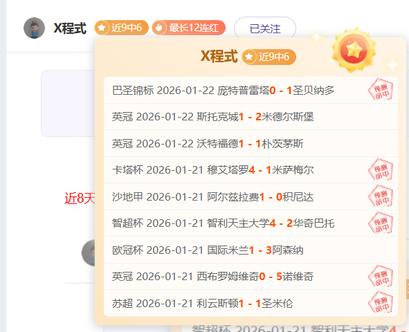 曼联计划投,亿欧引替卡,塞米罗锁定,神殿娱乐,神殿娱乐入口,神殿娱乐官网,神殿娱乐官方入口,神殿娱乐官方网址