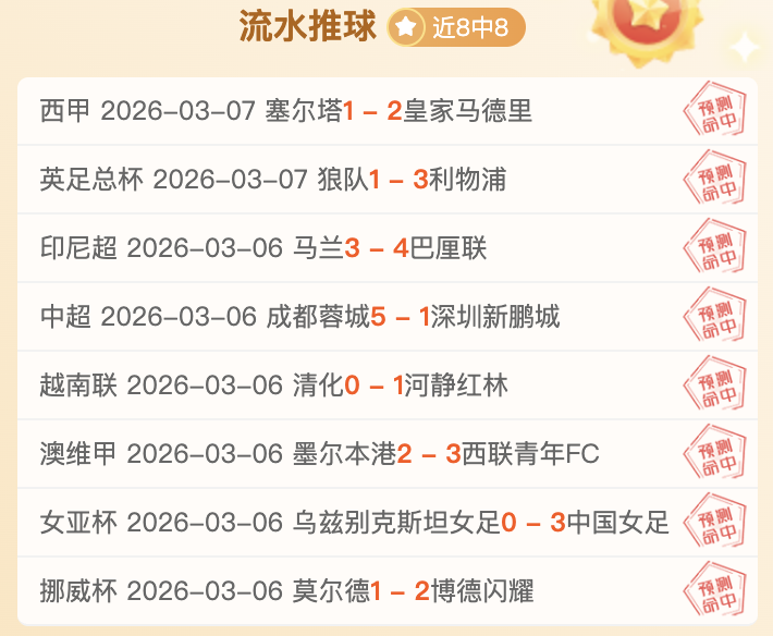 热刺球探自,曝阿森纳粉,丝身份,神殿娱乐,神殿娱乐入口,神殿娱乐官网,神殿娱乐官方入口,神殿娱乐官方网址