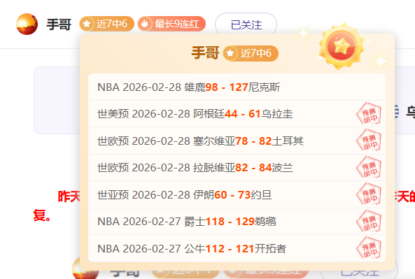 勒沃库森完,胜敌手,希克梅开二,神殿娱乐,神殿娱乐入口,神殿娱乐官网,神殿娱乐官方入口,神殿娱乐官方网址