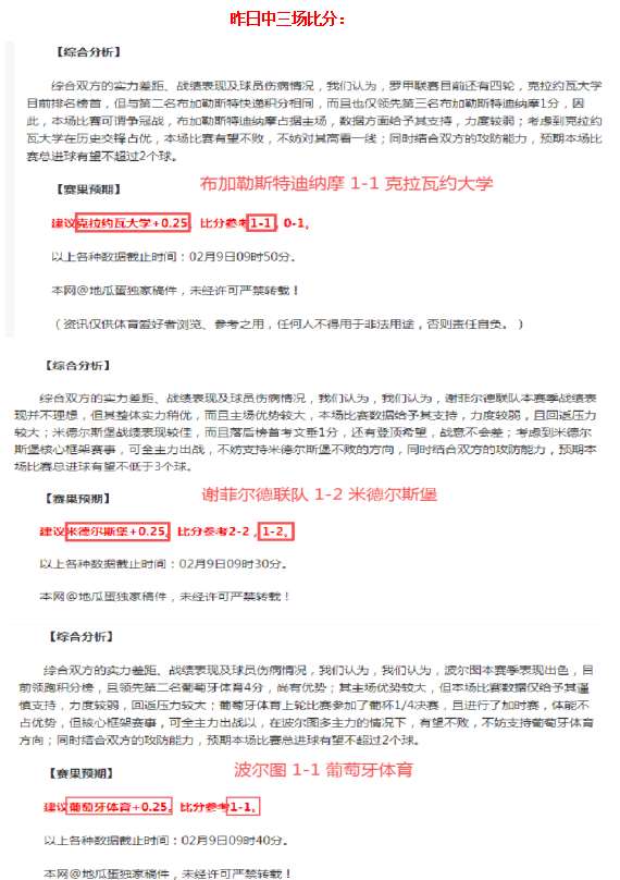 库尔图瓦膝,伤困扰,欧冠战阿森,神殿娱乐,神殿娱乐入口,神殿娱乐官网,神殿娱乐官方入口,神殿娱乐官方网址