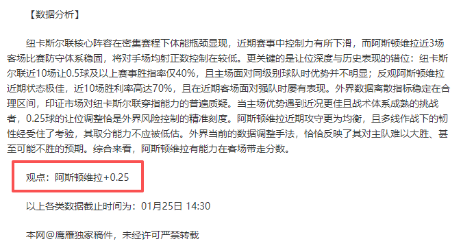 中超第,轮赛事意外,无转播,神殿娱乐,神殿娱乐入口,神殿娱乐官网,神殿娱乐官方入口,神殿娱乐官方网址