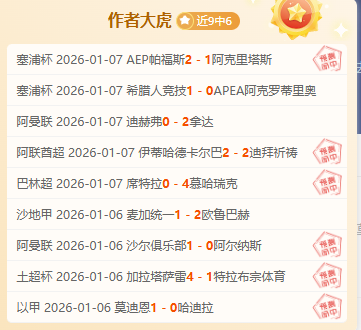 曼联放手拉,舒福特,他坚定拒绝,神殿娱乐,神殿娱乐入口,神殿娱乐官网,神殿娱乐官方入口,神殿娱乐官方网址