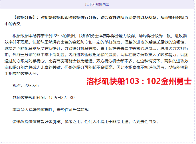 勇士主场再,掀六连胜狂,能否一网打,神殿娱乐,神殿娱乐入口,神殿娱乐官网,神殿娱乐官方入口,神殿娱乐官方网址