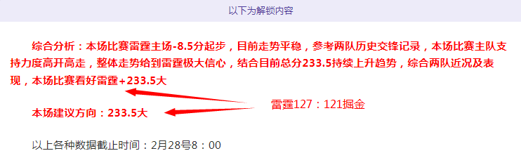 湖人争议,争议罚球,叫嚣与闹腾,神殿娱乐,神殿娱乐入口,神殿娱乐官网,神殿娱乐官方入口,神殿娱乐官方网址