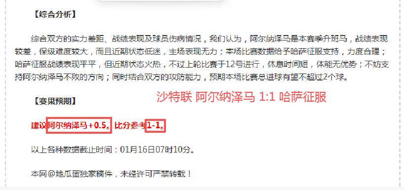 梓鑫解说,森林对维拉,赛事分析及,神殿娱乐,神殿娱乐入口,神殿娱乐官网,神殿娱乐官方入口,神殿娱乐官方网址