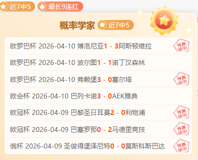 大乐透期号,专家精准推,质合分析前,神殿娱乐,神殿娱乐入口,神殿娱乐官网,神殿娱乐官方入口,神殿娱乐官方网址