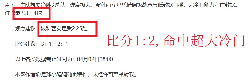 格雷茨卡,今夏转会米,兰传闻不属,神殿娱乐,神殿娱乐入口,神殿娱乐官网,神殿娱乐官方入口,神殿娱乐官方网址