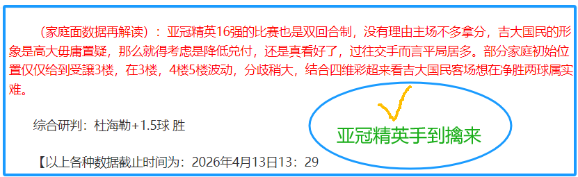 魔术对活塞,比赛数据深,度解析,神殿娱乐,神殿娱乐入口,神殿娱乐官网,神殿娱乐官方入口,神殿娱乐官方网址