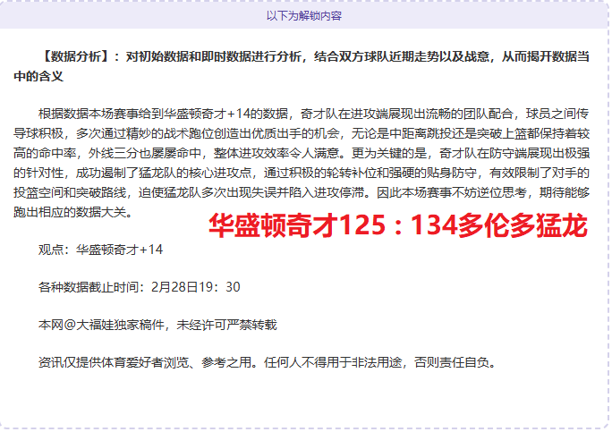 德丙联赛解,小联赛关注,专家质合分,神殿娱乐,神殿娱乐入口,神殿娱乐官网,神殿娱乐官方入口,神殿娱乐官方网址
