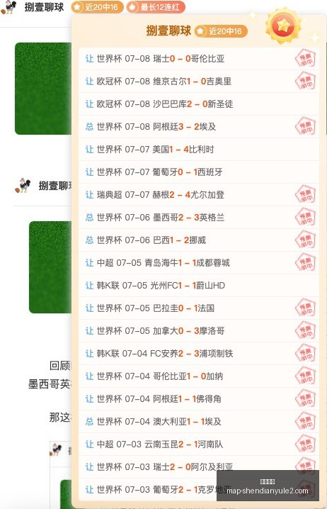 神殿娱乐神,殿娱乐官网,数据冲到,神殿娱乐官网,神殿娱乐App,神殿娱乐真人,神殿娱乐平台,神殿娱乐入口
