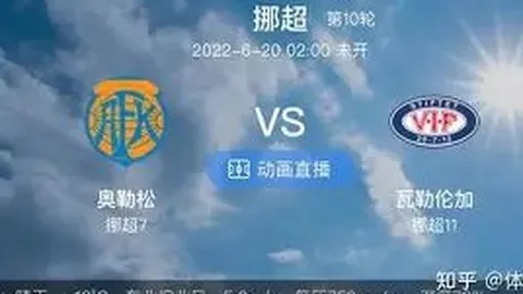 西班牙队欧战连续两场胜利，武磊开场61分钟离场调整