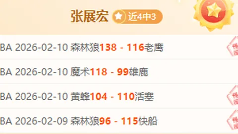 浙江队常规赛战胜天津先行者