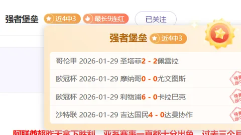NBA昨日激战：3胜2负背后，主场客场战绩悬殊，神秘初始让值之谜引人探秘！