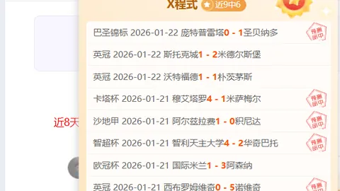 曼联计划投资2亿欧引替卡塞米罗锁定五大新星分析
