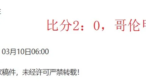 冰上舞者邂逅音乐天才，共创震撼视听交响曲