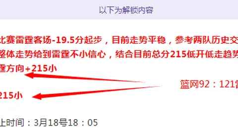 狼队中卫红牌禁赛情报，维拉门将解禁回归英超