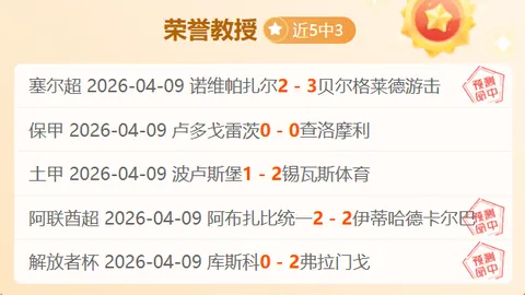 曼城力克埃弗顿，斯特林进球罗德里展现神奇远射