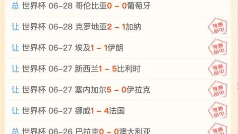 神殿娱乐，神殿娱乐真人， 105433
