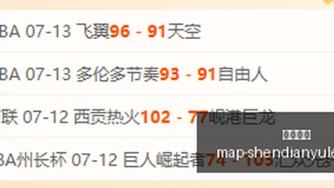 神殿娱乐 111238
